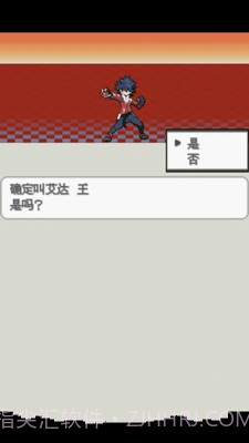 口袋妖怪：白2 649版2.11截图