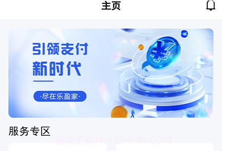 乐盈家v500鐎瑰宕渧1.8截图