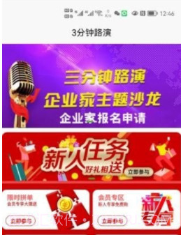 芊仁邦商城v1.0.14截图