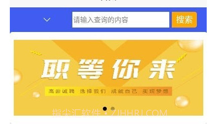 人人猎v1.0.17截图