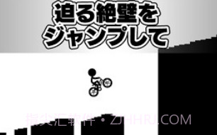 元祖骑单车V1.9截图
