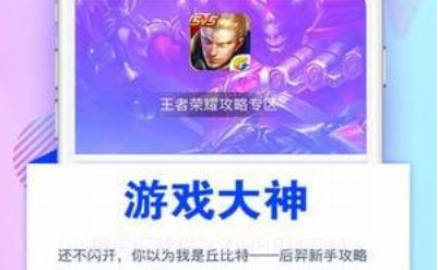 爱蜂窝(游戏蜂窝)v4.0.0.11截图