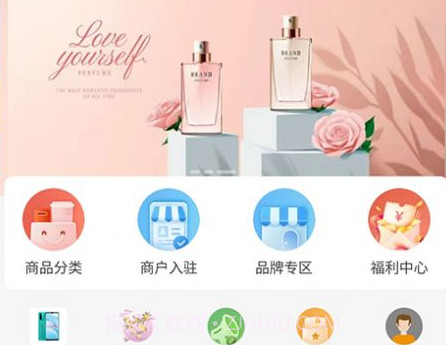 乐银子家v1.1.12截图