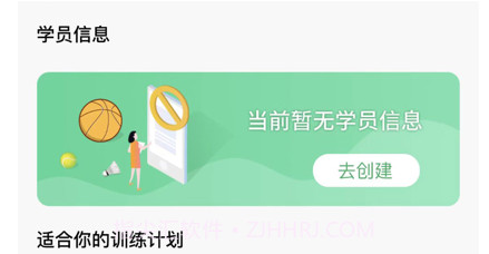 考体易v3.1.12截图