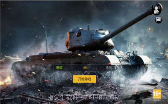 坦克战警1.4.28截图