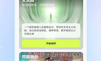 Km Futurev1.02.10截图