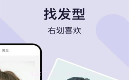 发型模拟v1.1.12截图