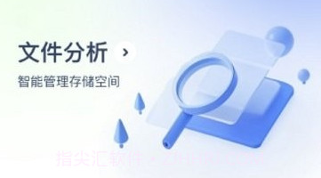 轻简管理大师v1.0.9截图