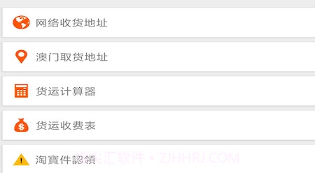 赛莎驿站v2.0.14截图