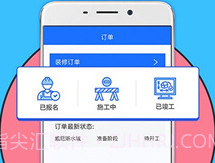 家装帮v1.7.12截图