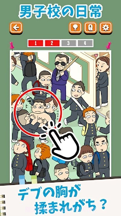 女校男校常有的事1.0.10截图