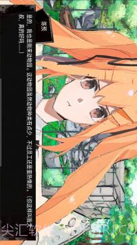 动物园怪谈官方版1.08截图