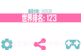 填格子v1.9截图