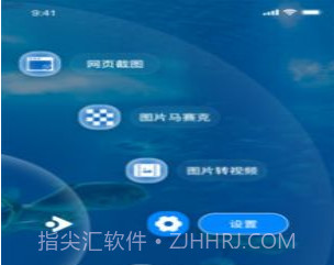 蜜桃美化工具v1.0.14截图