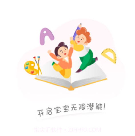 妈妈总动员教育平台v1.3.13截图