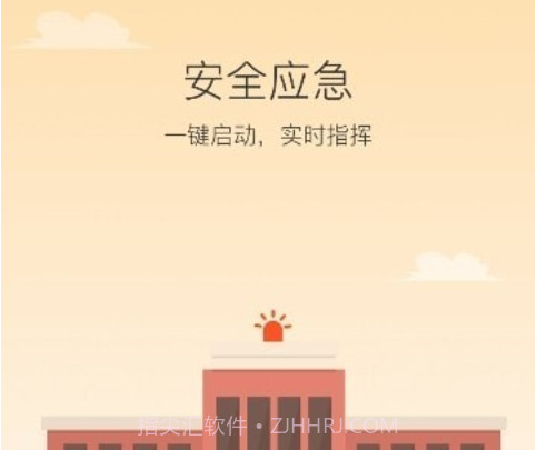 陕西学安v4.3.14截图