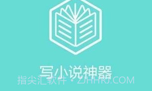 小说书名生成器V3.29.11截图