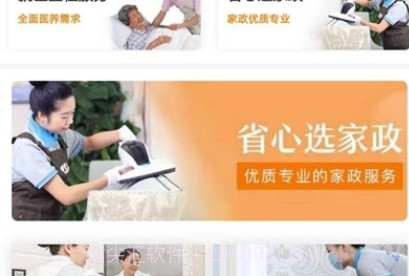 就医帮手v0.13截图