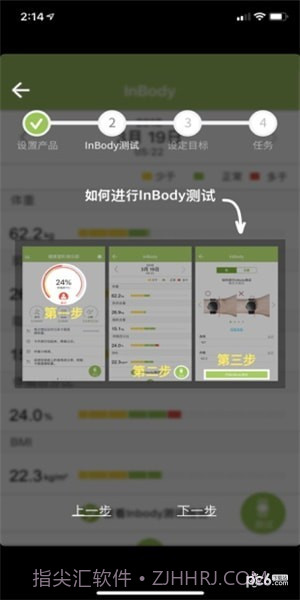 乐纤2v1.11截图
