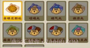 全民庄园v1.0.8截图