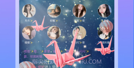 脸脸语音v1.0.11截图