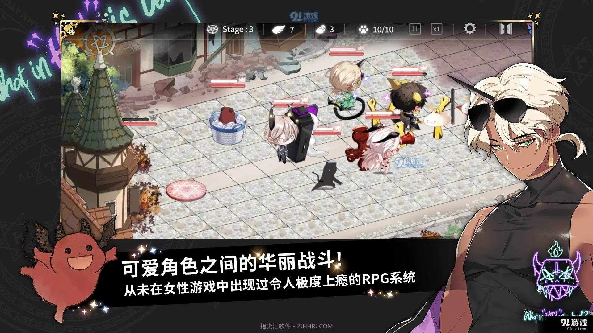 地狱有什么不好中文版正式版安卓正版app1.2.18截图