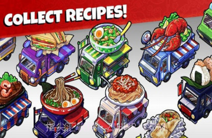 快餐车城市v1.2.8截图