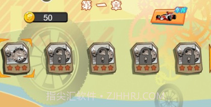 炸裂飞车v1.3.15截图