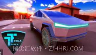 特斯拉赛博货车自动驾驶v1.15截图