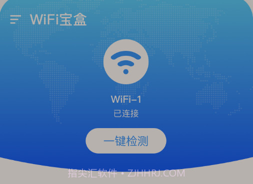 WiFi宝盒v1.0.12截图