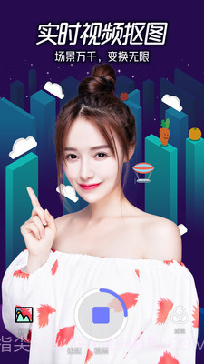 么么照v2.6.9截图