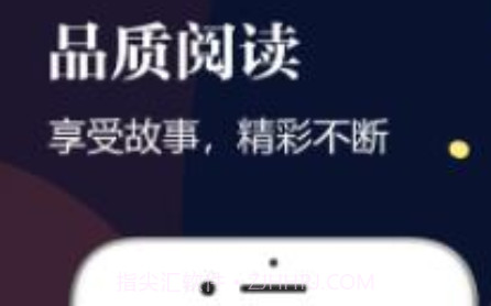 千尺小说阅读v1.31.16截图