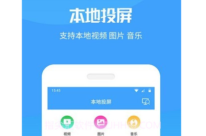 手机投屏电视v8.7.15截图