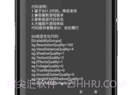 pubg国体插件直装v1.0.7.10截图