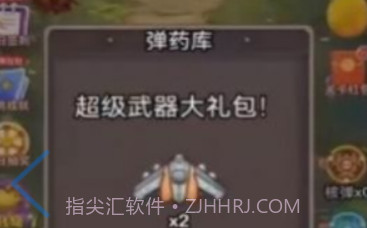坦克灭僵尸v1.0.17截图