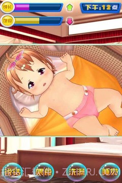 女儿成长日记1.12截图