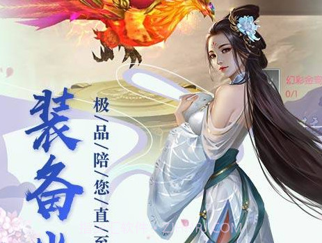 五岳乾坤-2v1.33截图
