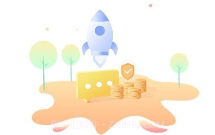 野路子企业端v1.0.13截图