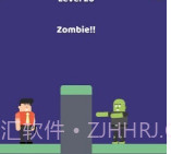 小白人吃人v1.10截图