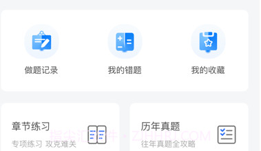 大立教育v2.1.15截图