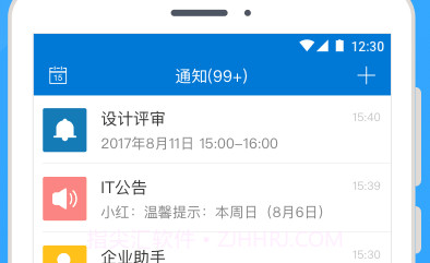 Coremail 论客v4.0.5.10截图