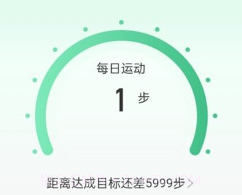 灵犀计步v2.0.13截图