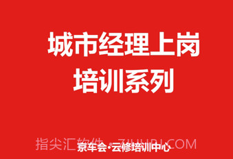 云修培训中心v2.11截图