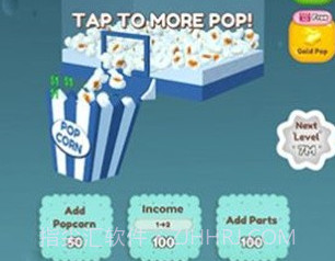 我的爆米花店v1.1.11截图