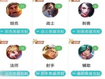 王者相克appv1.11截图
