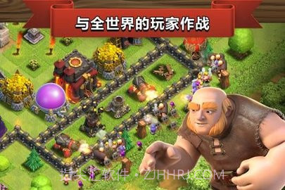 部落冲突全面开战360版 9.434.8 v2.8截图