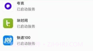 禁用广告摇一摇v1.11截图