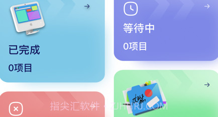 马克计划v1.11截图