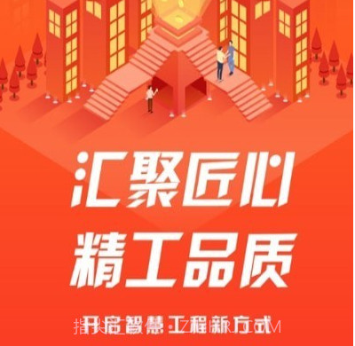 汇匠心v1.1.16截图