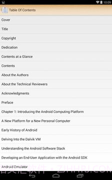 epub阅读器v2.0.10截图